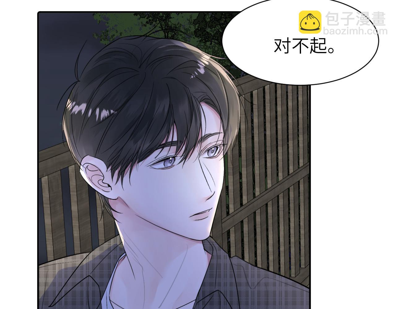 第三十七话 现在也是不一样的(1/2)-第37话