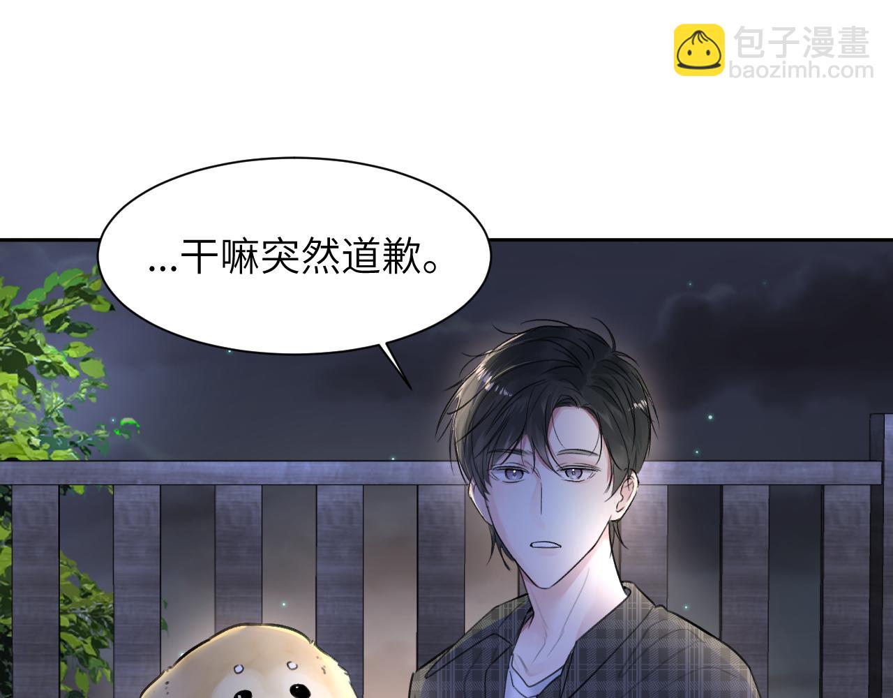第三十七话 现在也是不一样的(1/2)-第37话