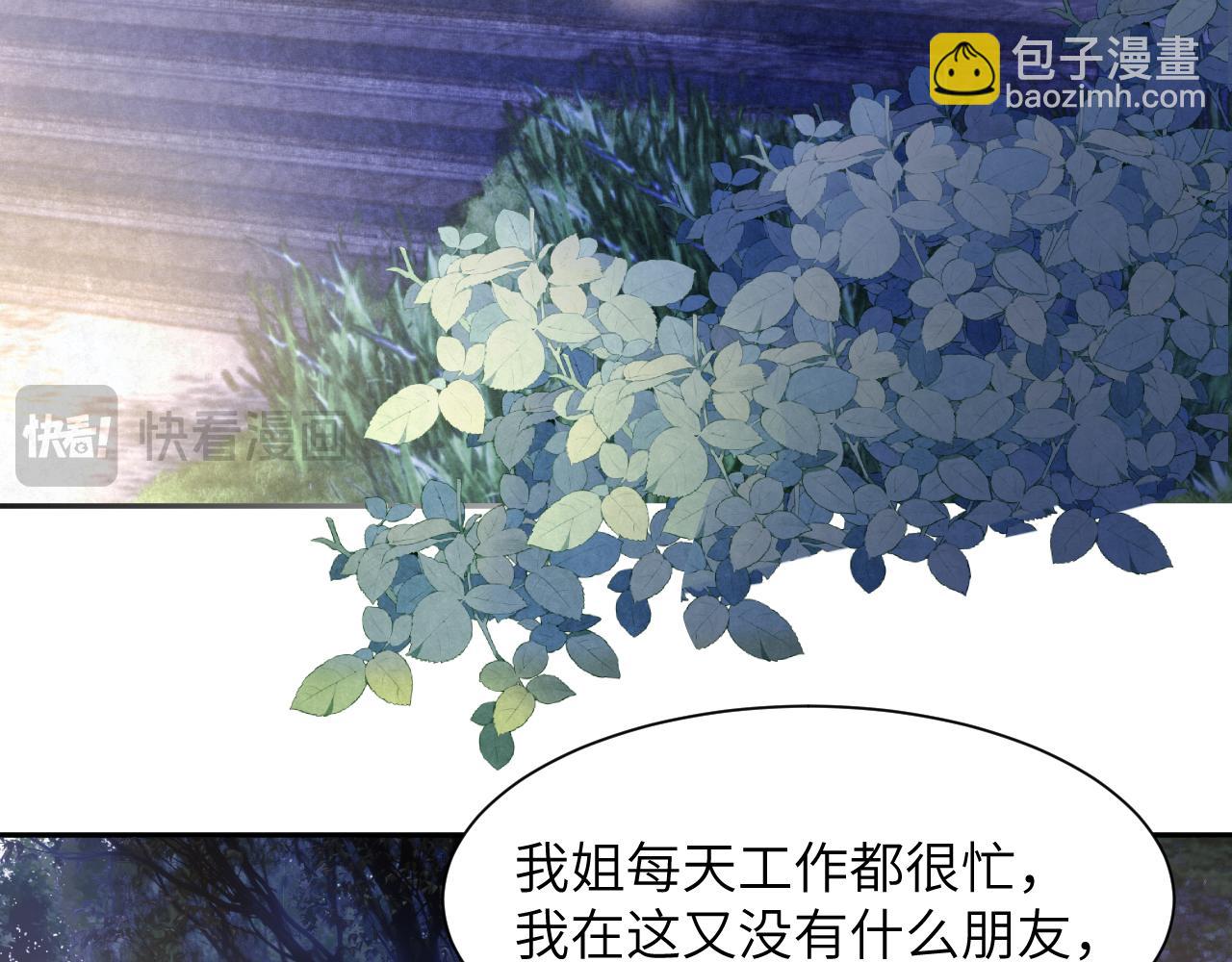 第三十七话 现在也是不一样的(1/2)-第37话