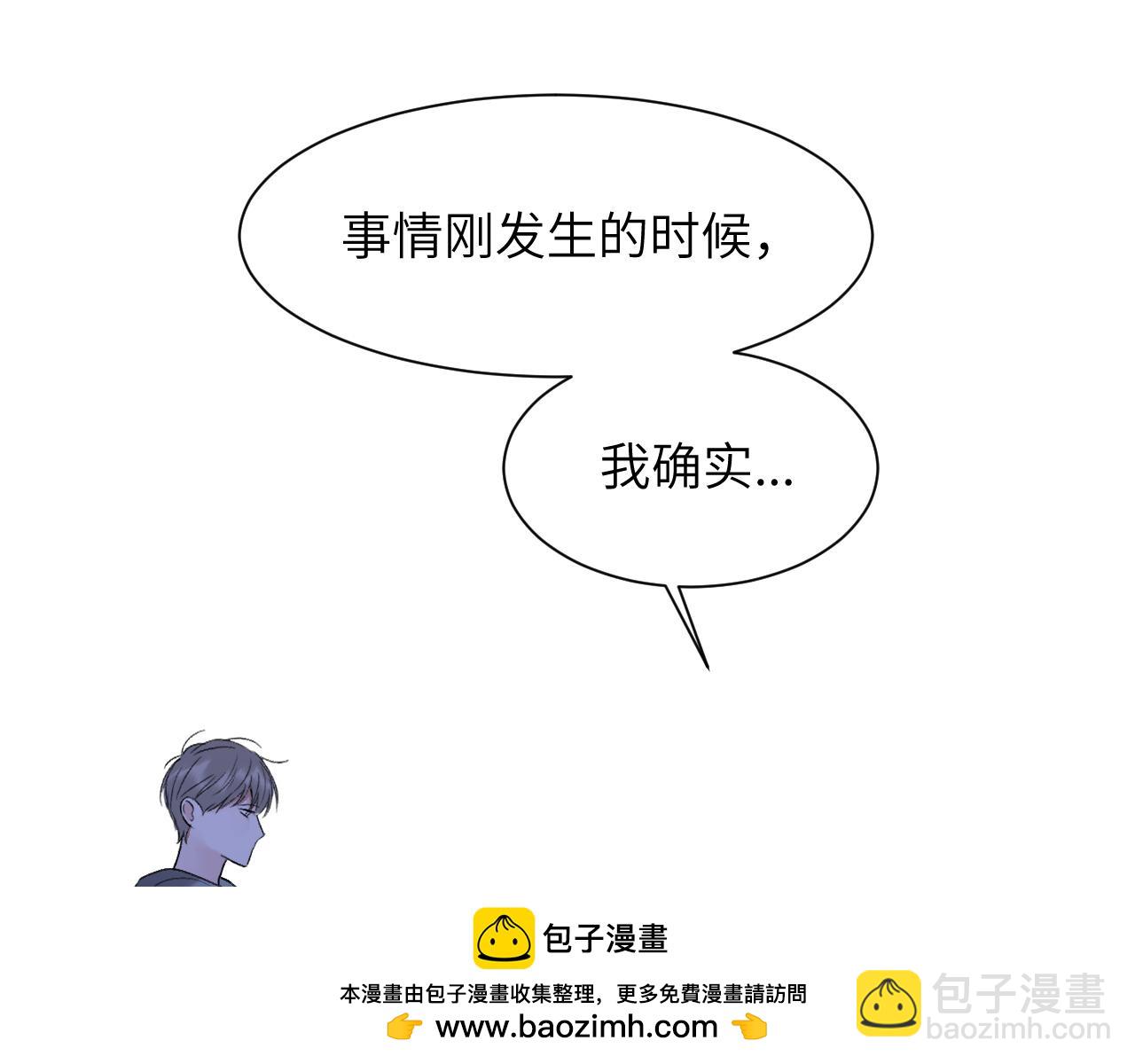 第三十七话 现在也是不一样的(1/2)-第37话