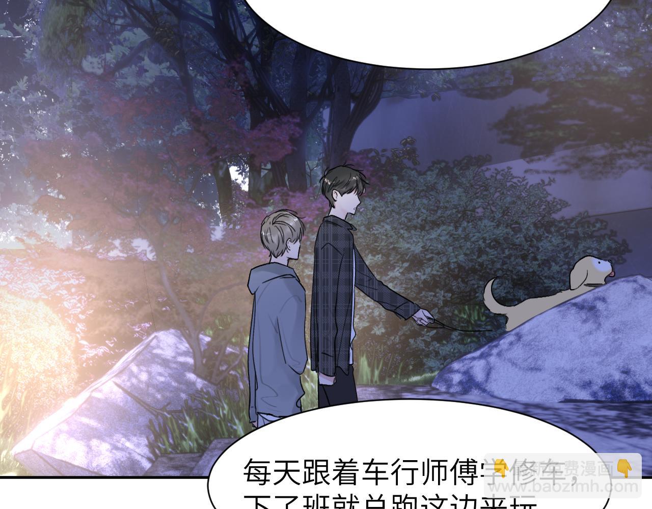 第三十七话 现在也是不一样的(1/2)-第37话