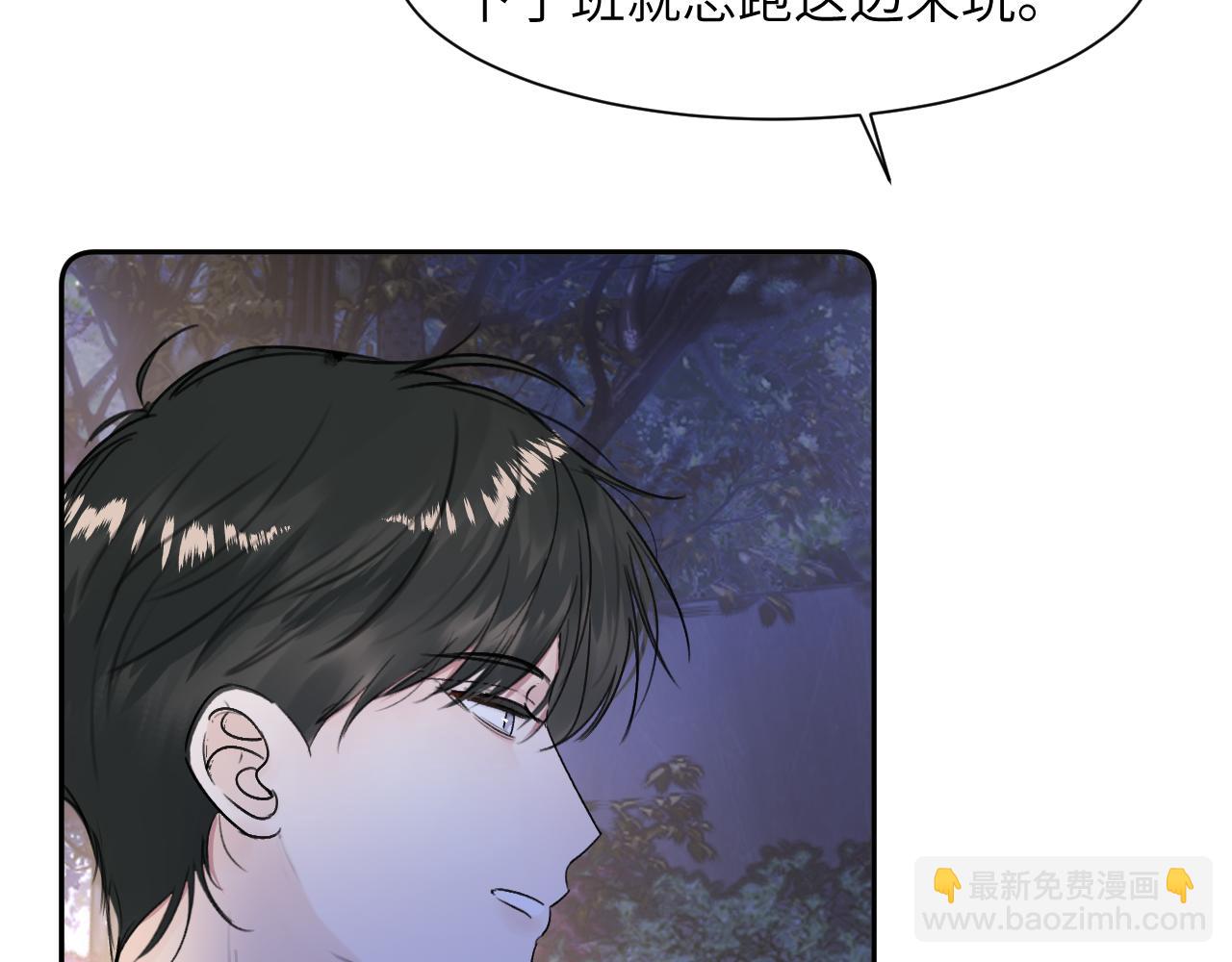 第三十七话 现在也是不一样的(1/2)-第37话