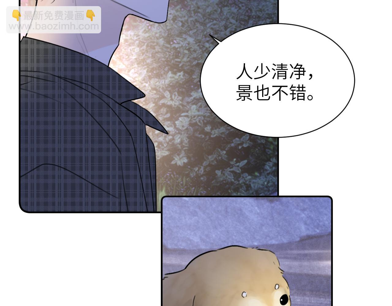 第三十七话 现在也是不一样的(1/2)-第37话