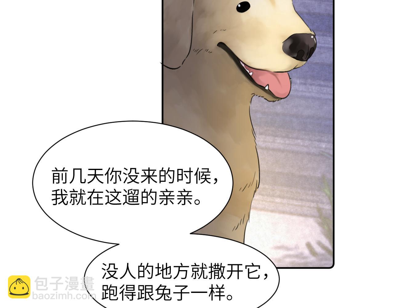 第三十七话 现在也是不一样的(1/2)-第37话