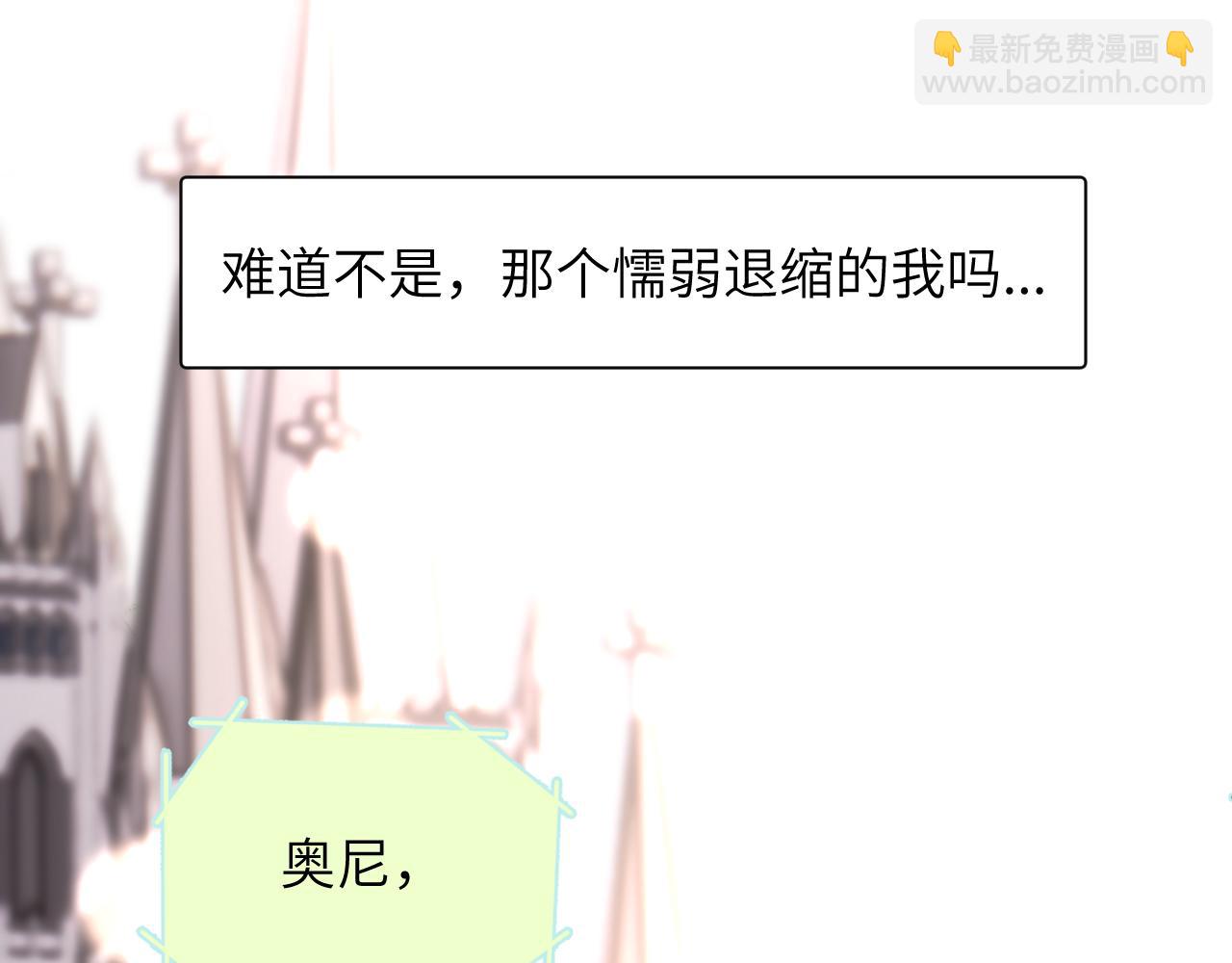 是我想的那样吗...(1/3)-第39话