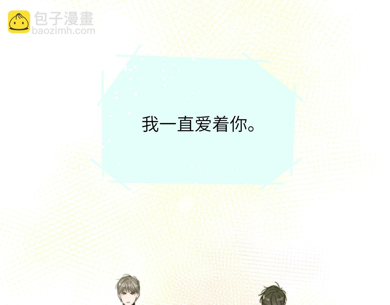 是我想的那样吗...(1/3)-第39话