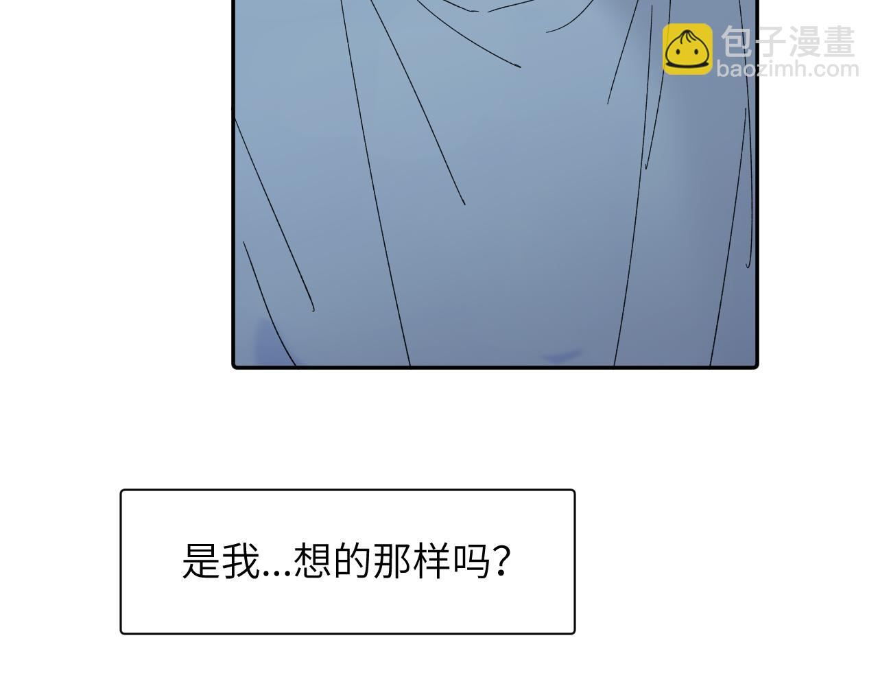 是我想的那样吗...(1/3)-第39话