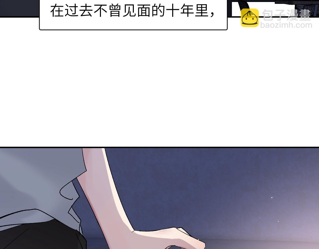 是我想的那样吗...(1/3)-第39话