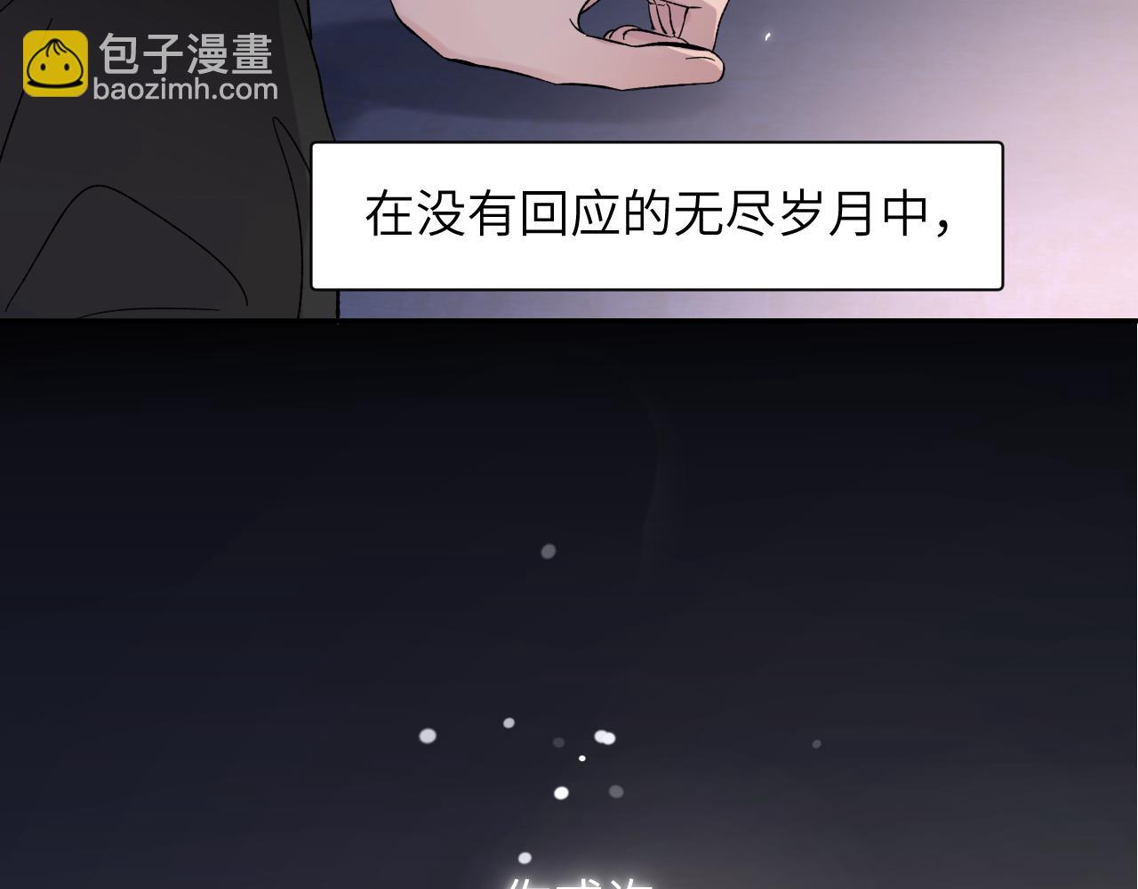 是我想的那样吗...(1/3)-第39话
