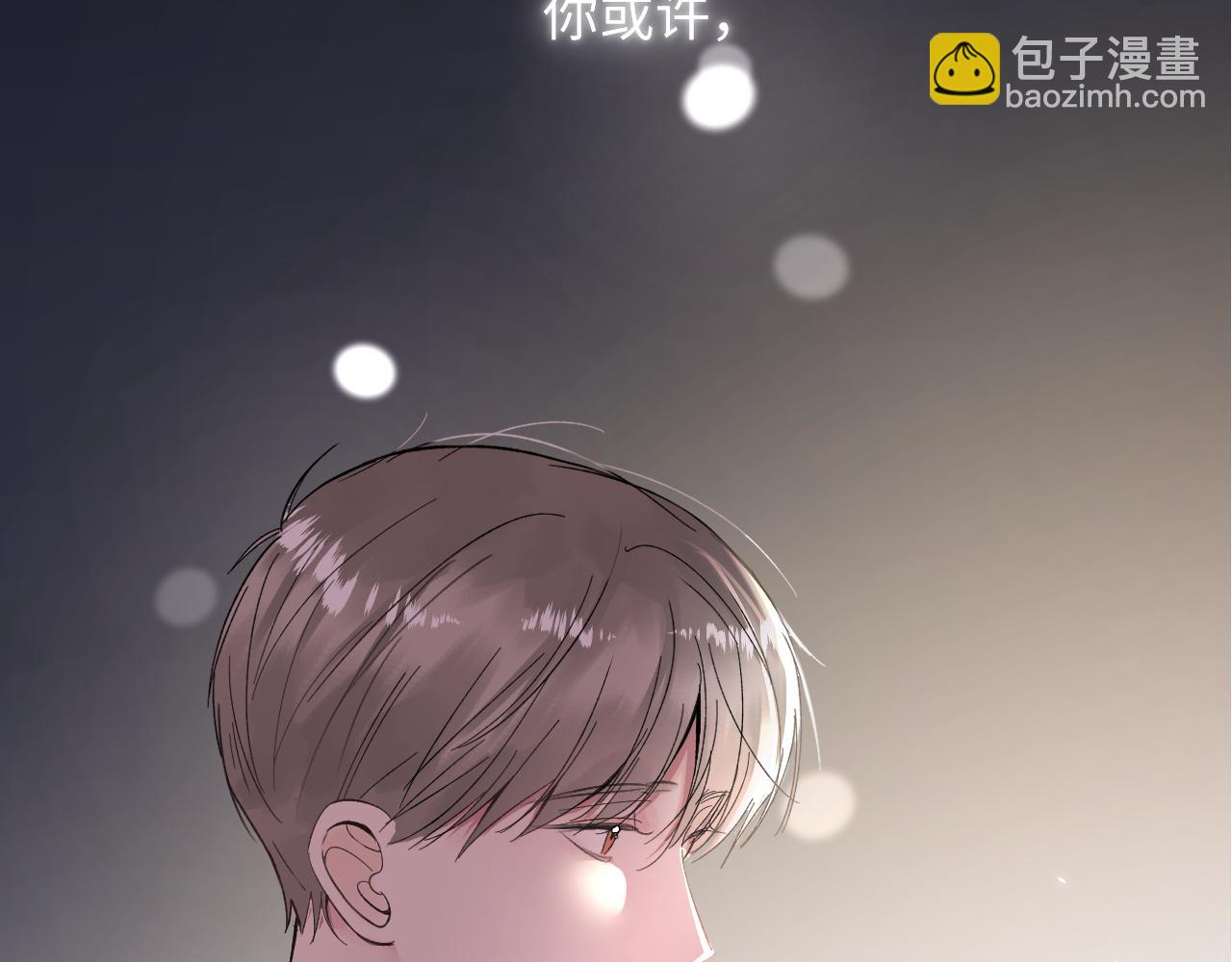 是我想的那样吗...(1/3)-第39话