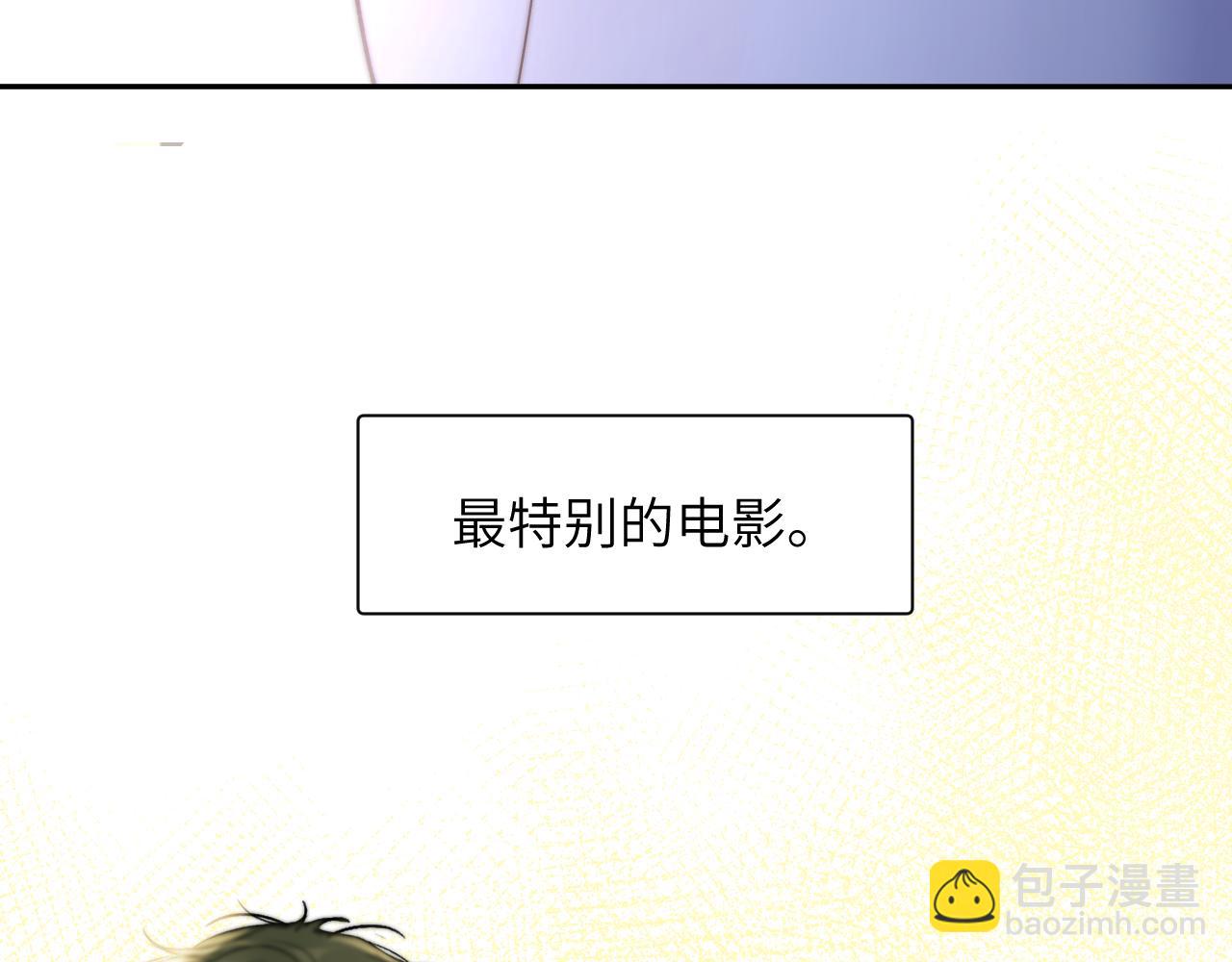 是我想的那样吗...(1/3)-第39话