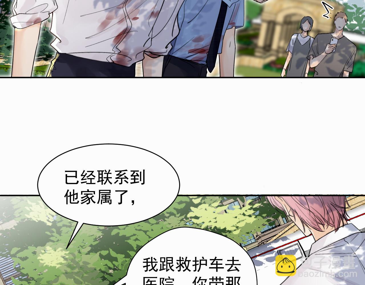 第三话 重遇(1/3)-第3话