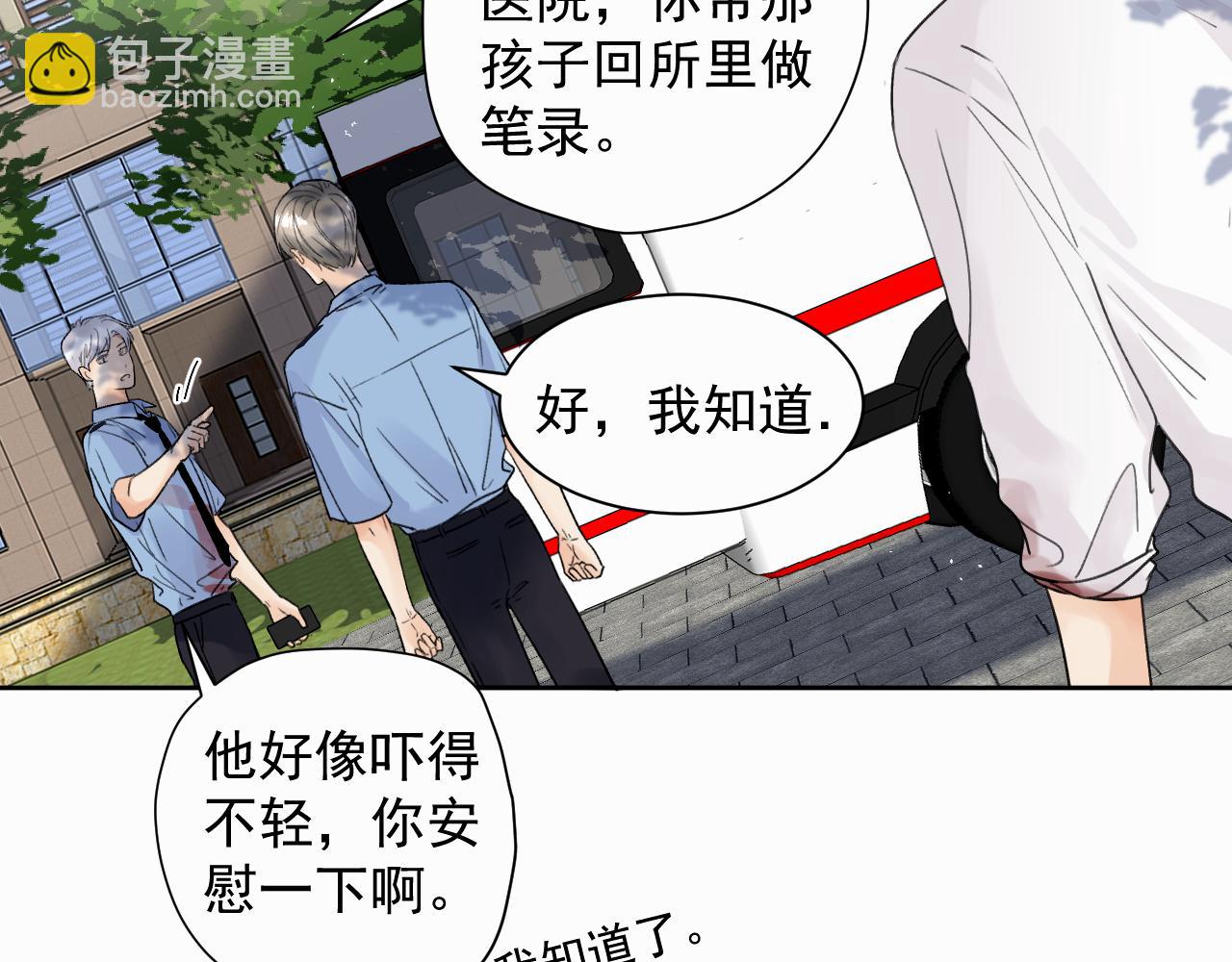 第三话 重遇(1/3)-第3话