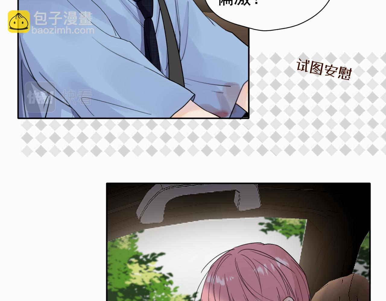 第三话 重遇(1/3)-第3话