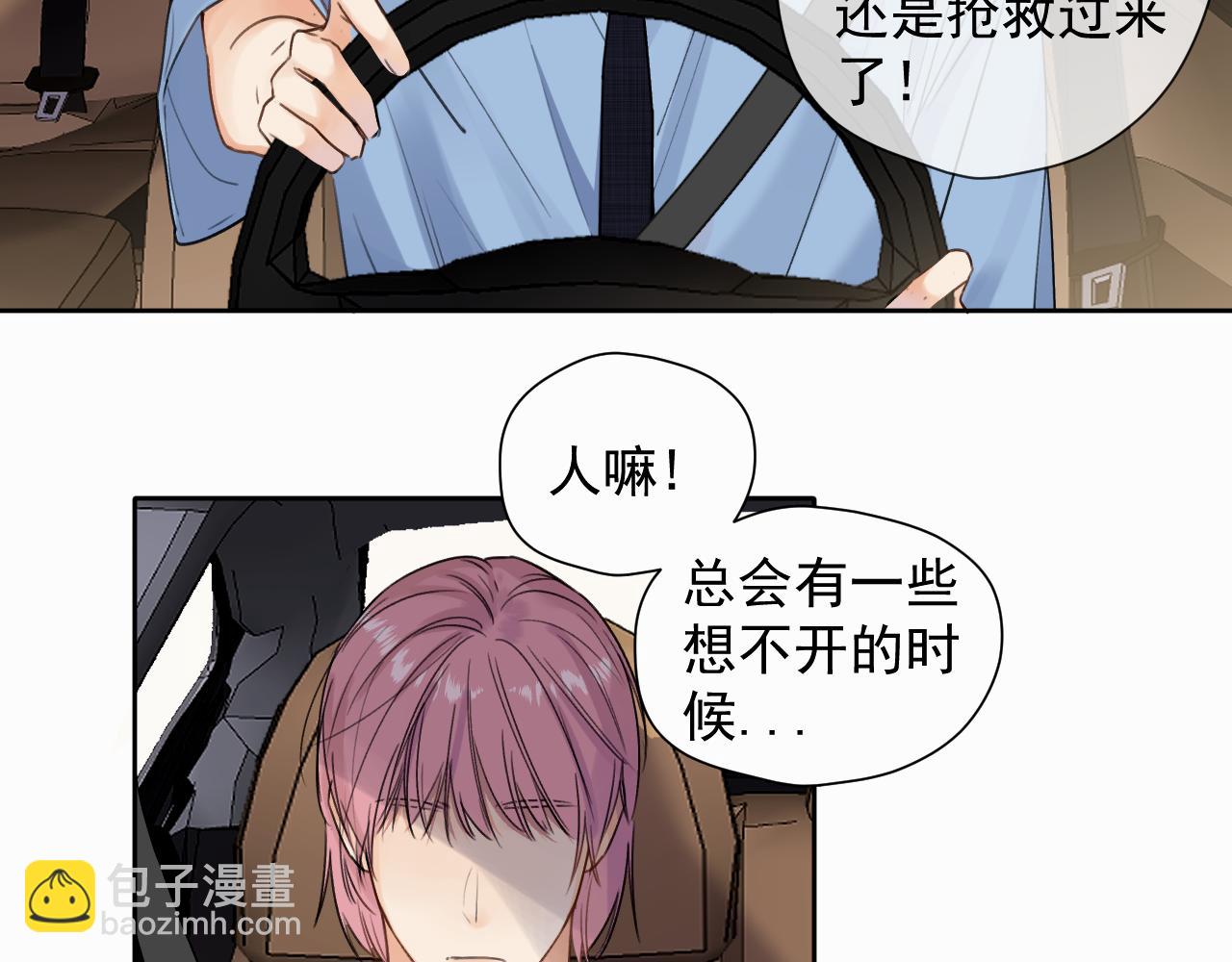 第三话 重遇(1/3)-第3话