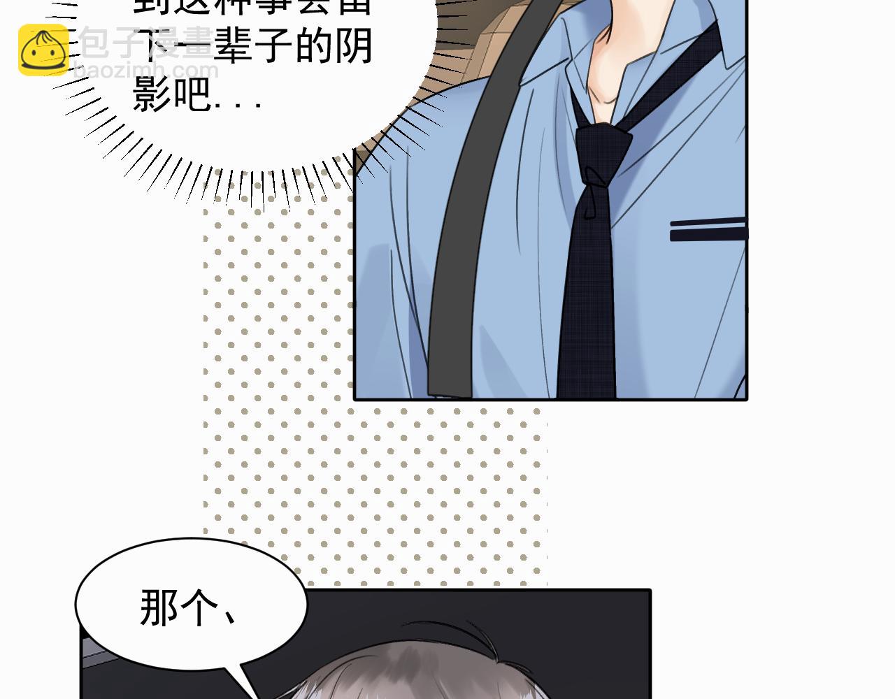 第三话 重遇(1/3)-第3话
