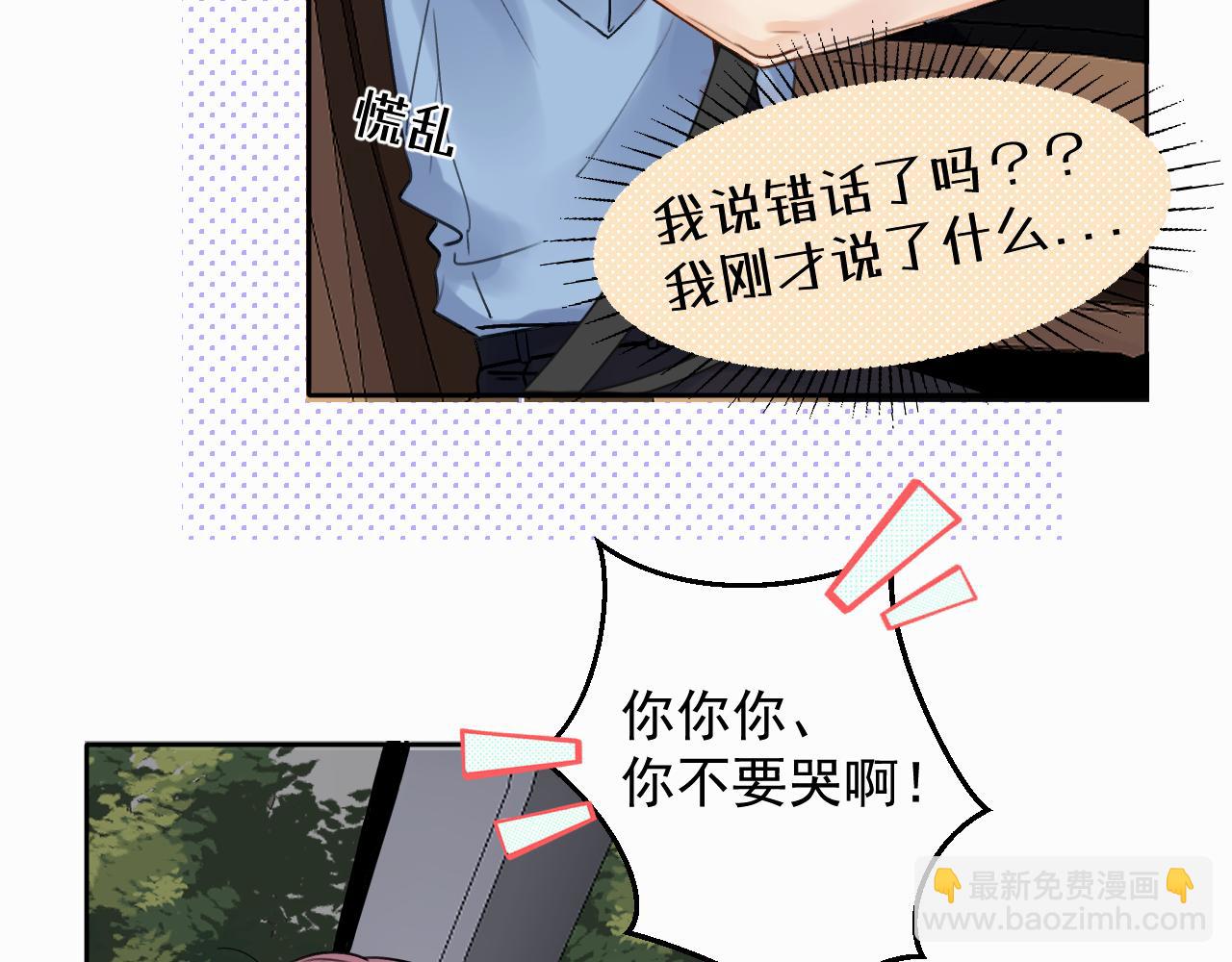 第三话 重遇(1/3)-第3话
