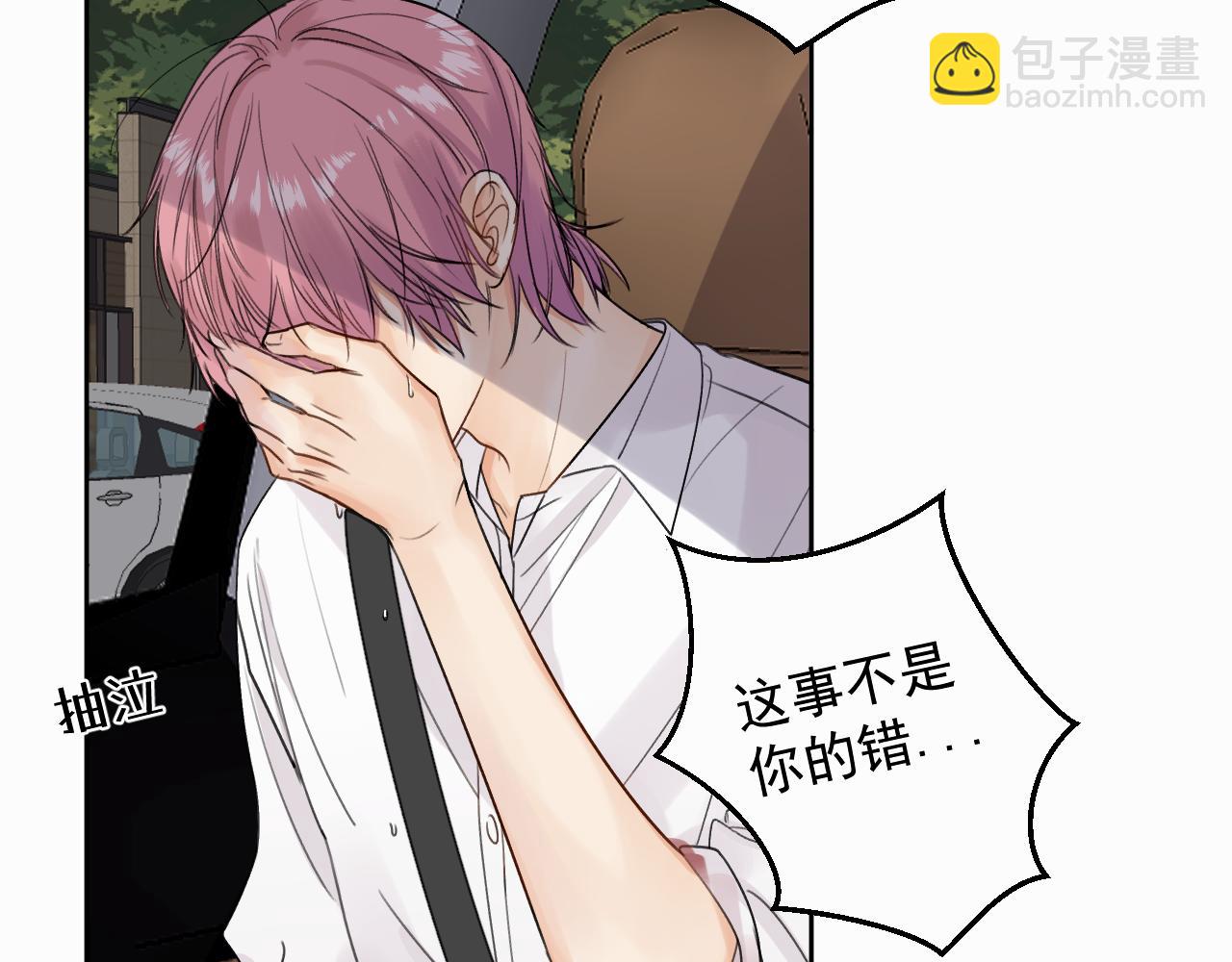 第三话 重遇(1/3)-第3话