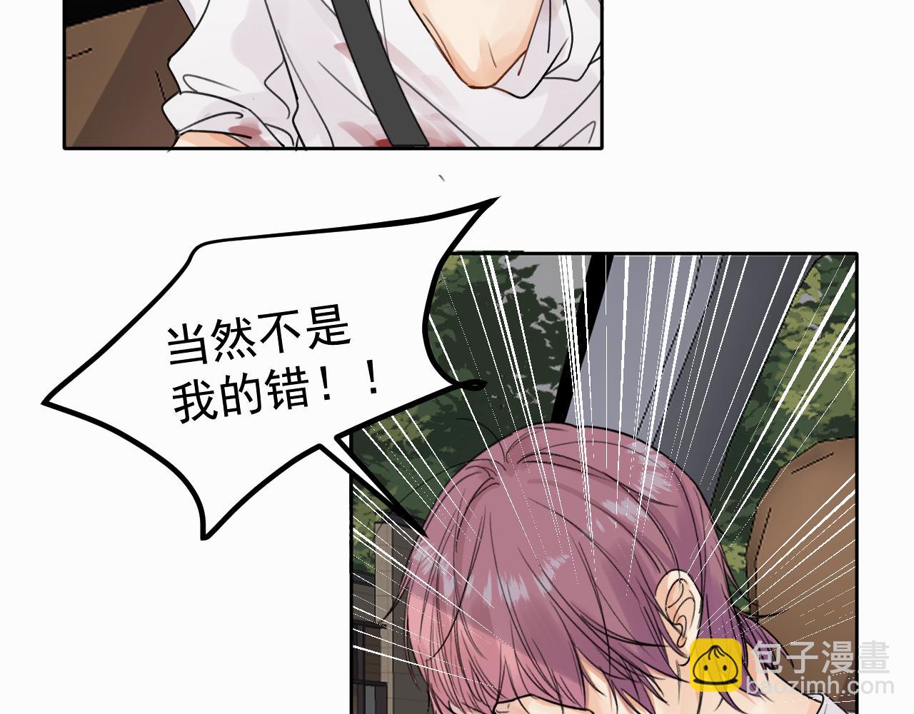第三话 重遇(1/3)-第3话