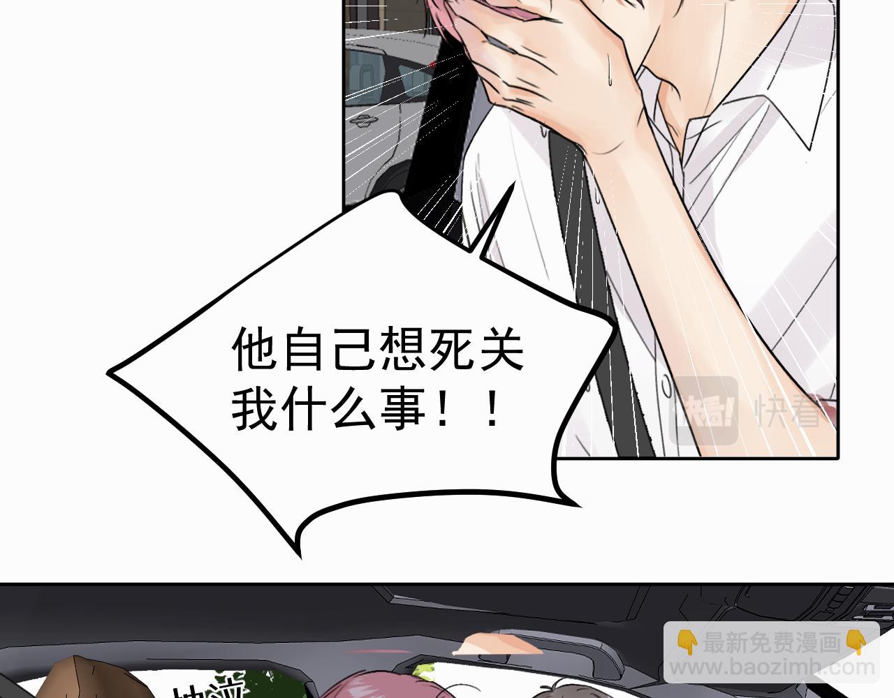第三话 重遇(1/3)-第3话