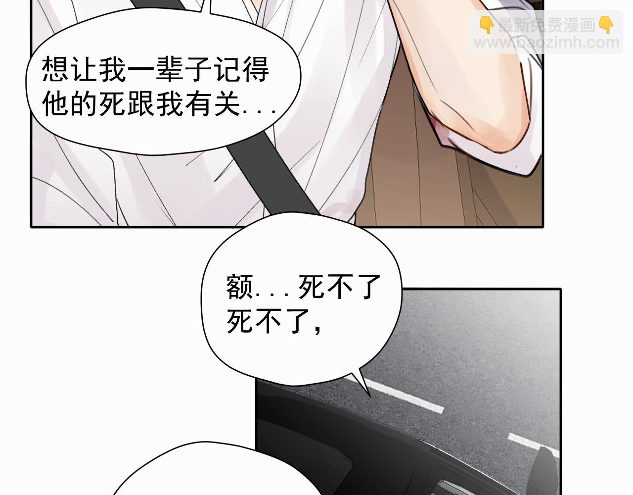 第三话 重遇(1/3)-第3话