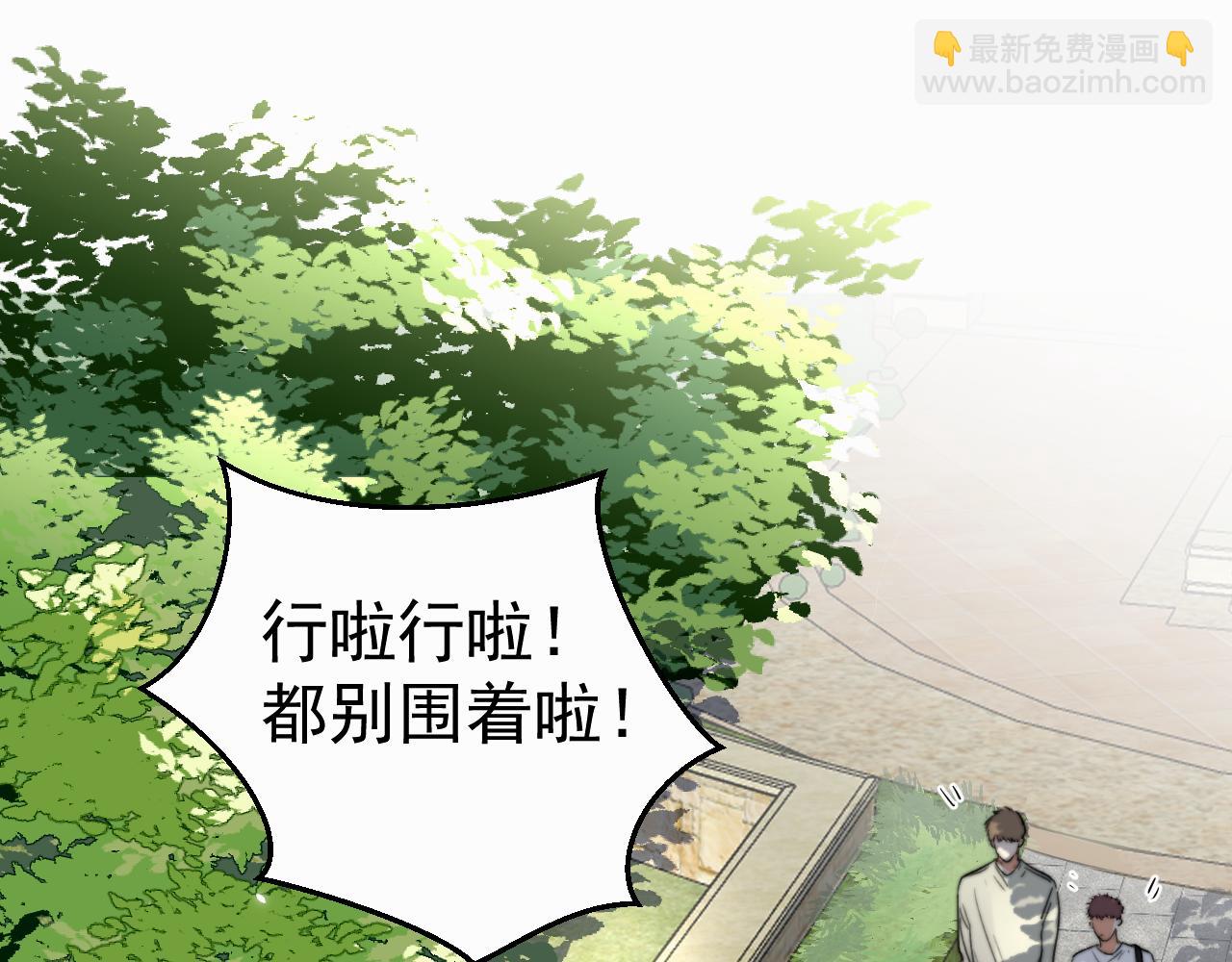 第三话 重遇(1/3)-第3话