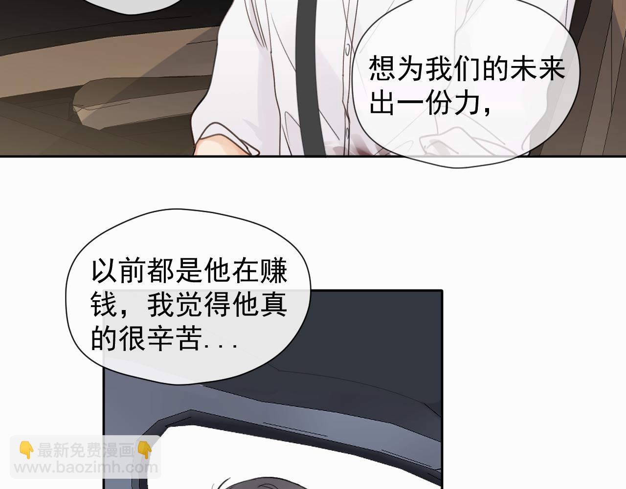 第三话 重遇(1/3)-第3话