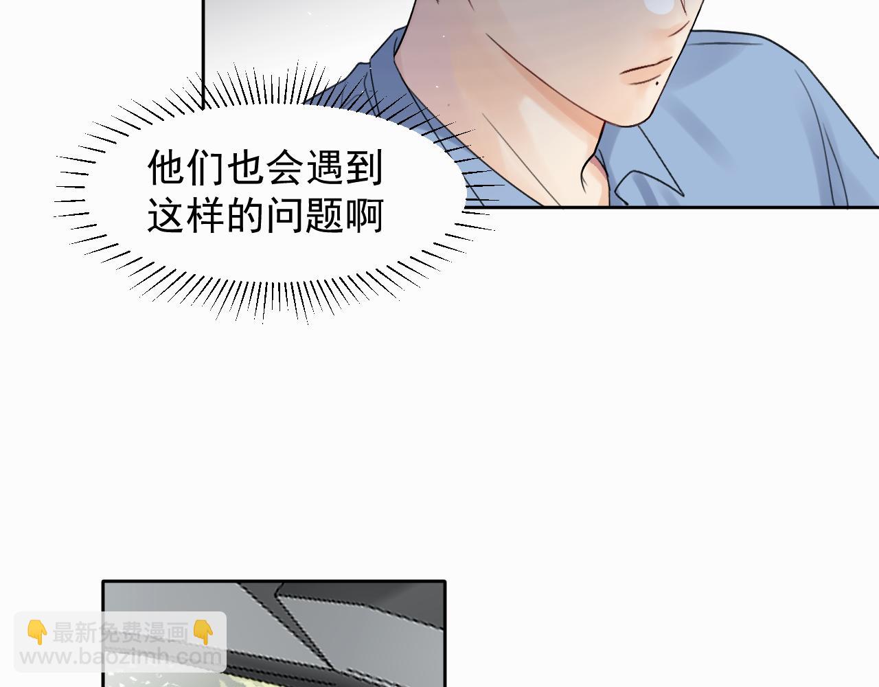 第三话 重遇(1/3)-第3话