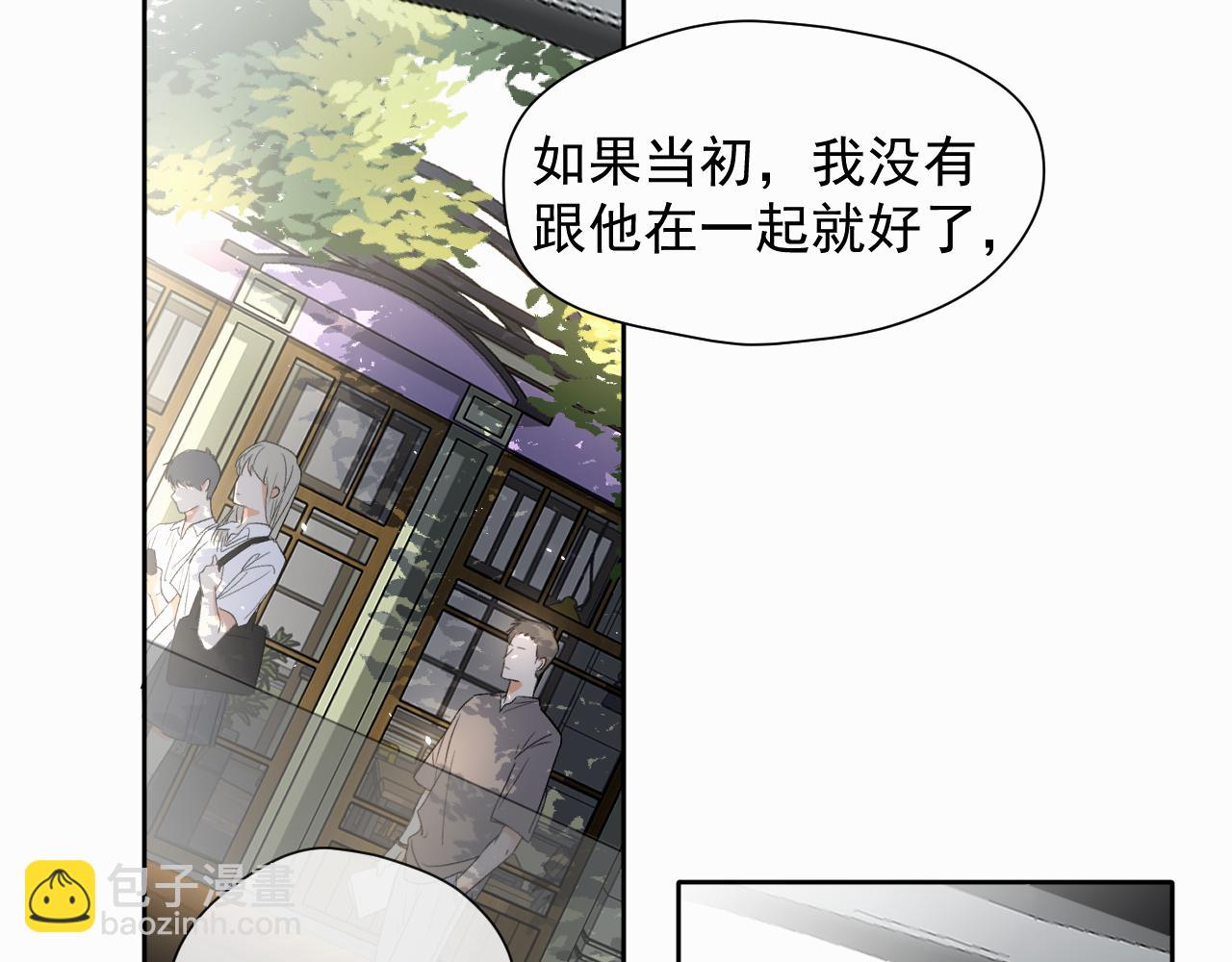 第三话 重遇(1/3)-第3话