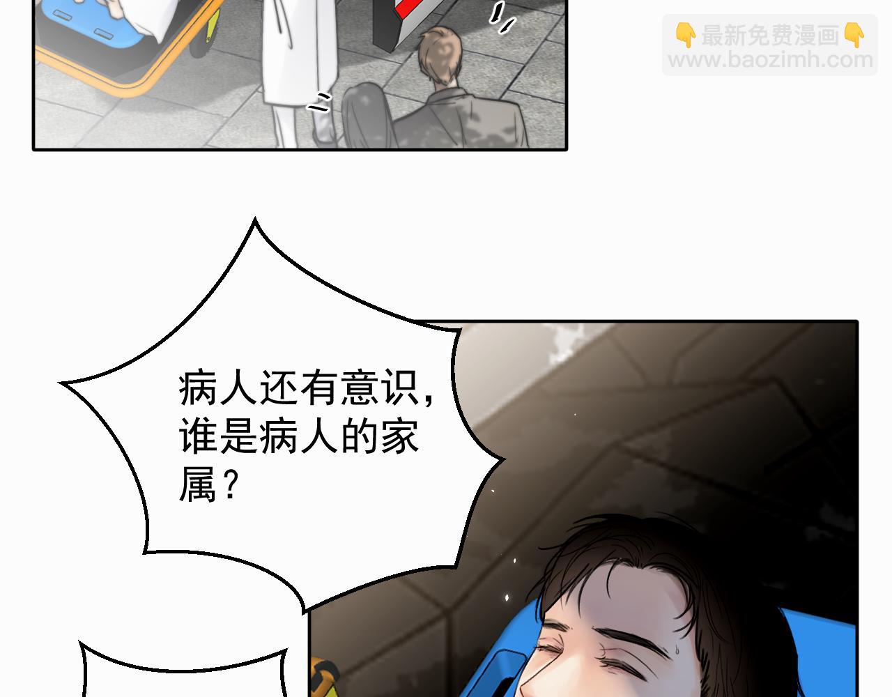 第三话 重遇(1/3)-第3话