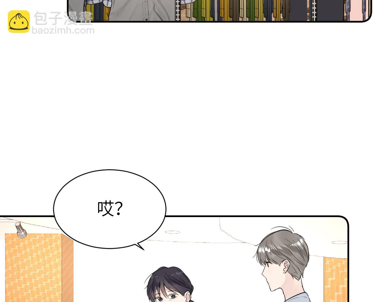第四十话 我不会结婚了(1/3)-第41话