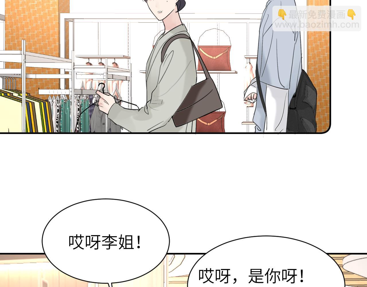 第四十话 我不会结婚了(1/3)-第41话
