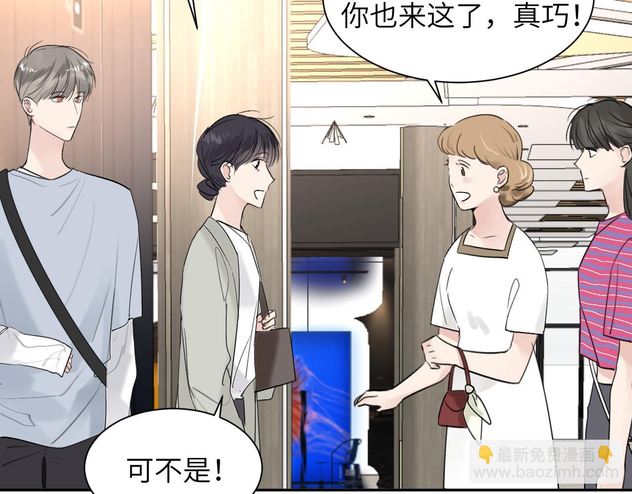 第四十话 我不会结婚了(1/3)-第41话