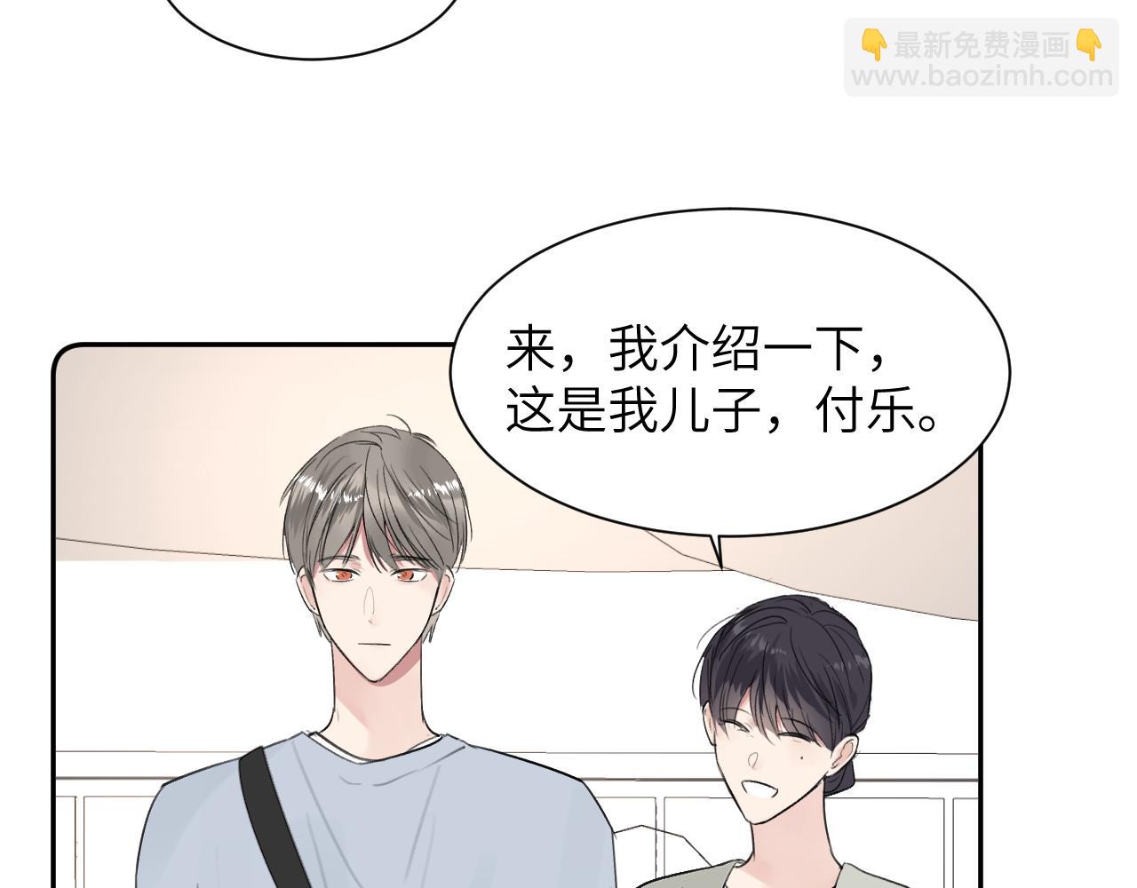 第四十话 我不会结婚了(1/3)-第41话