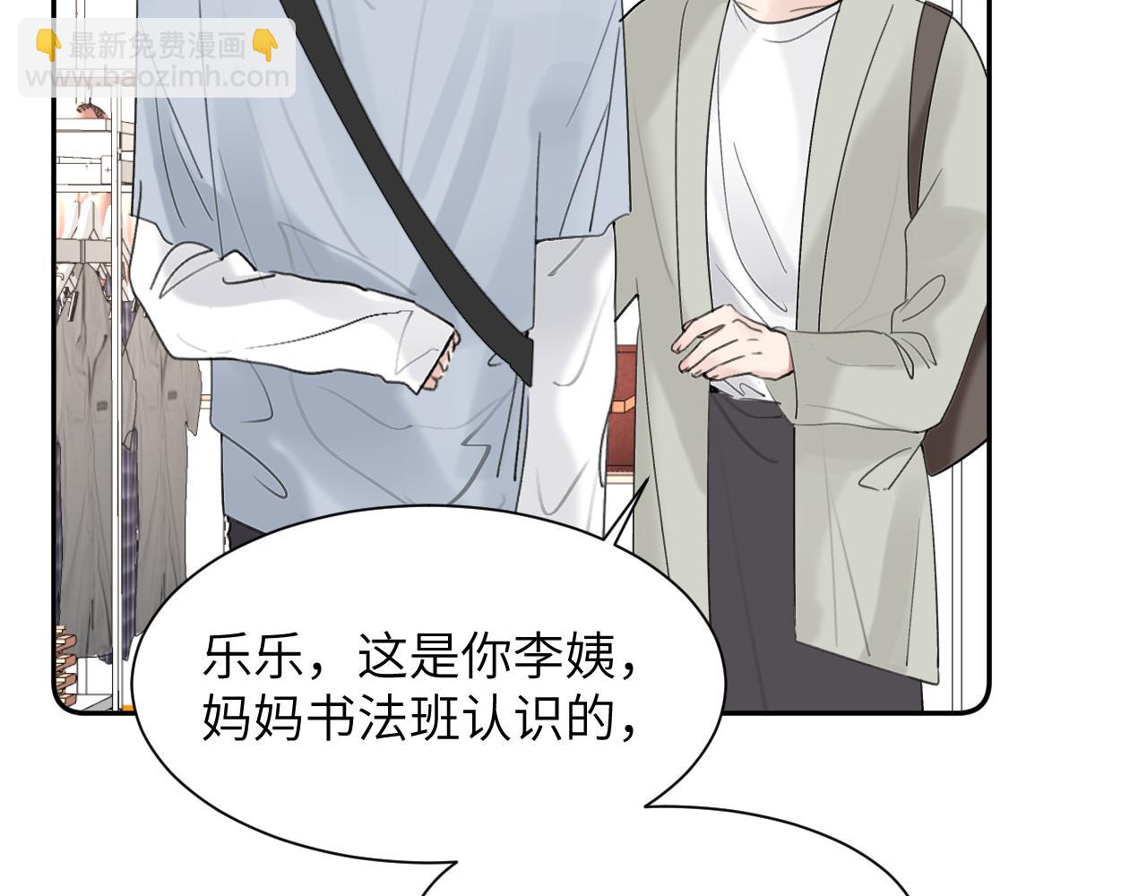 第四十话 我不会结婚了(1/3)-第41话