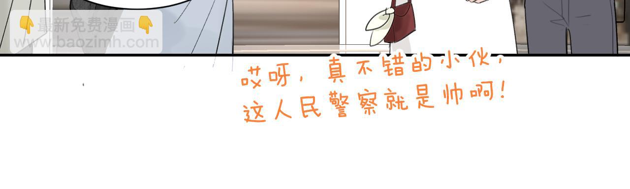 第四十话 我不会结婚了(1/3)-第41话