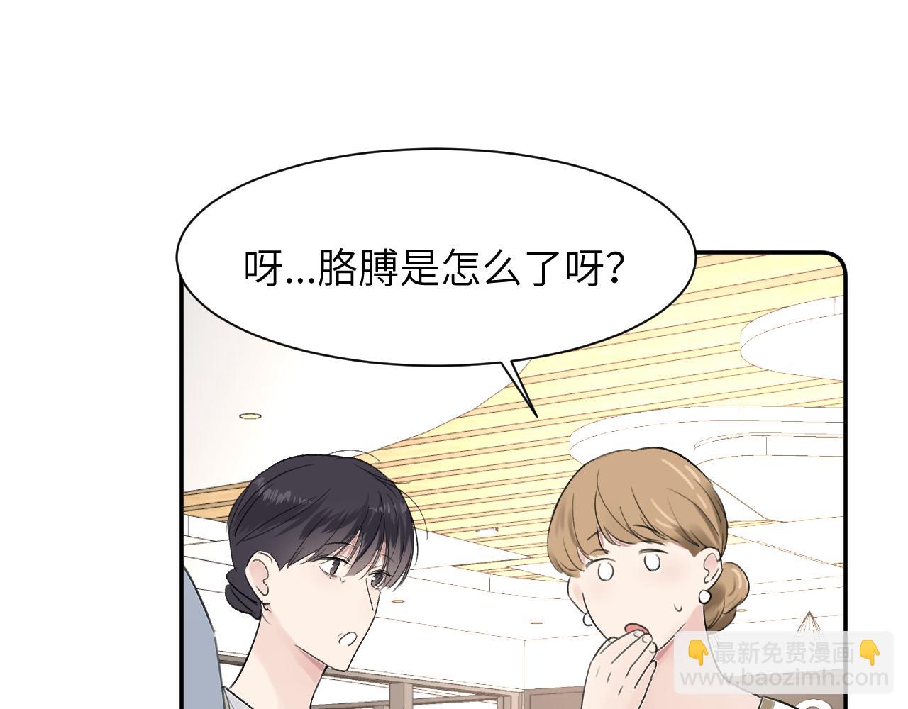 第四十话 我不会结婚了(1/3)-第41话
