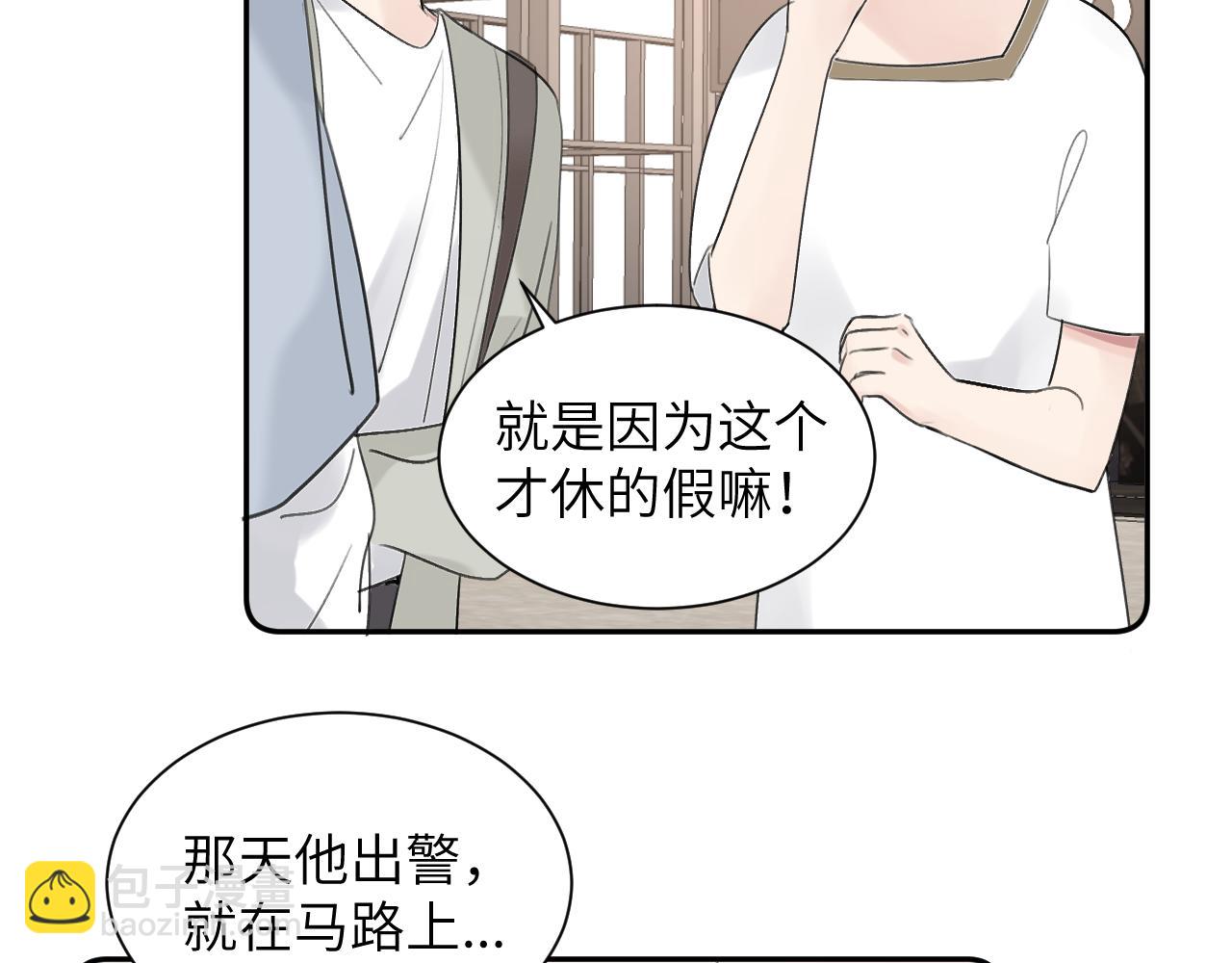 第四十话 我不会结婚了(1/3)-第41话