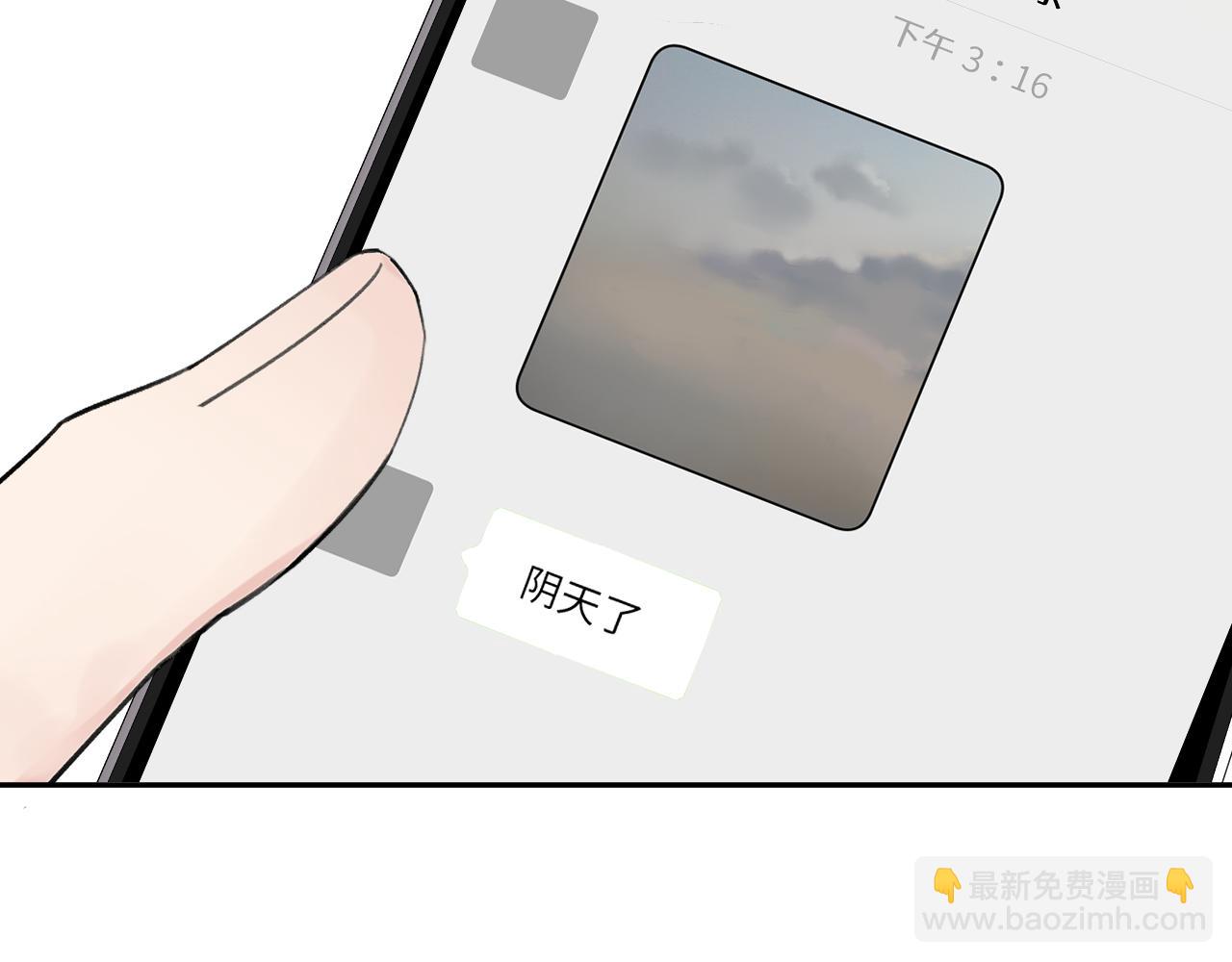 第四十话 我不会结婚了(1/3)-第41话