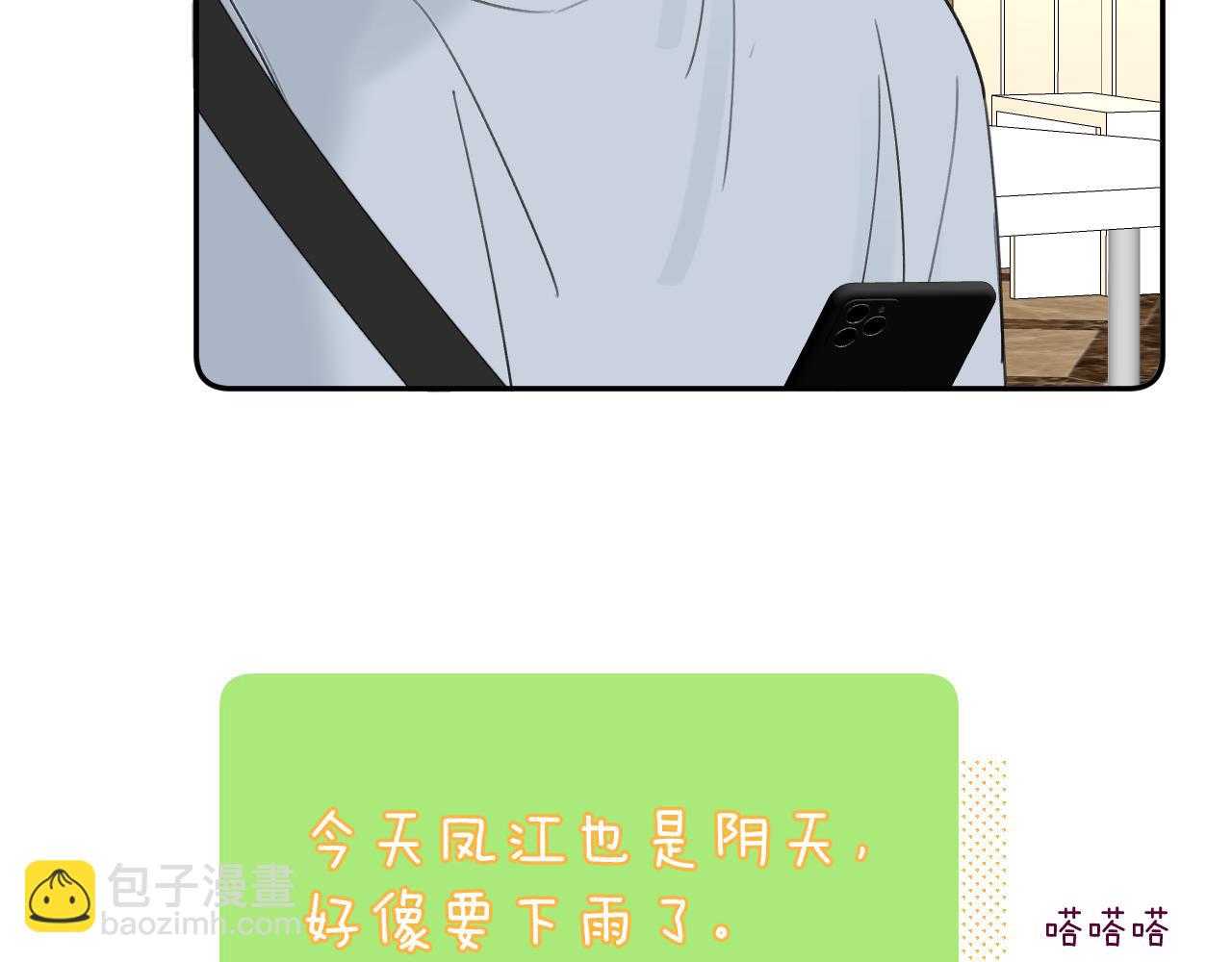 第四十话 我不会结婚了(1/3)-第41话