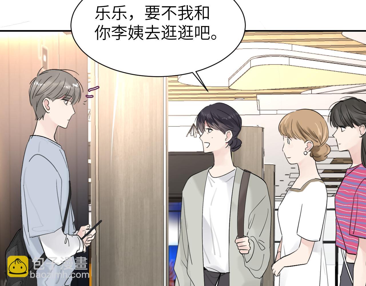 第四十话 我不会结婚了(1/3)-第41话
