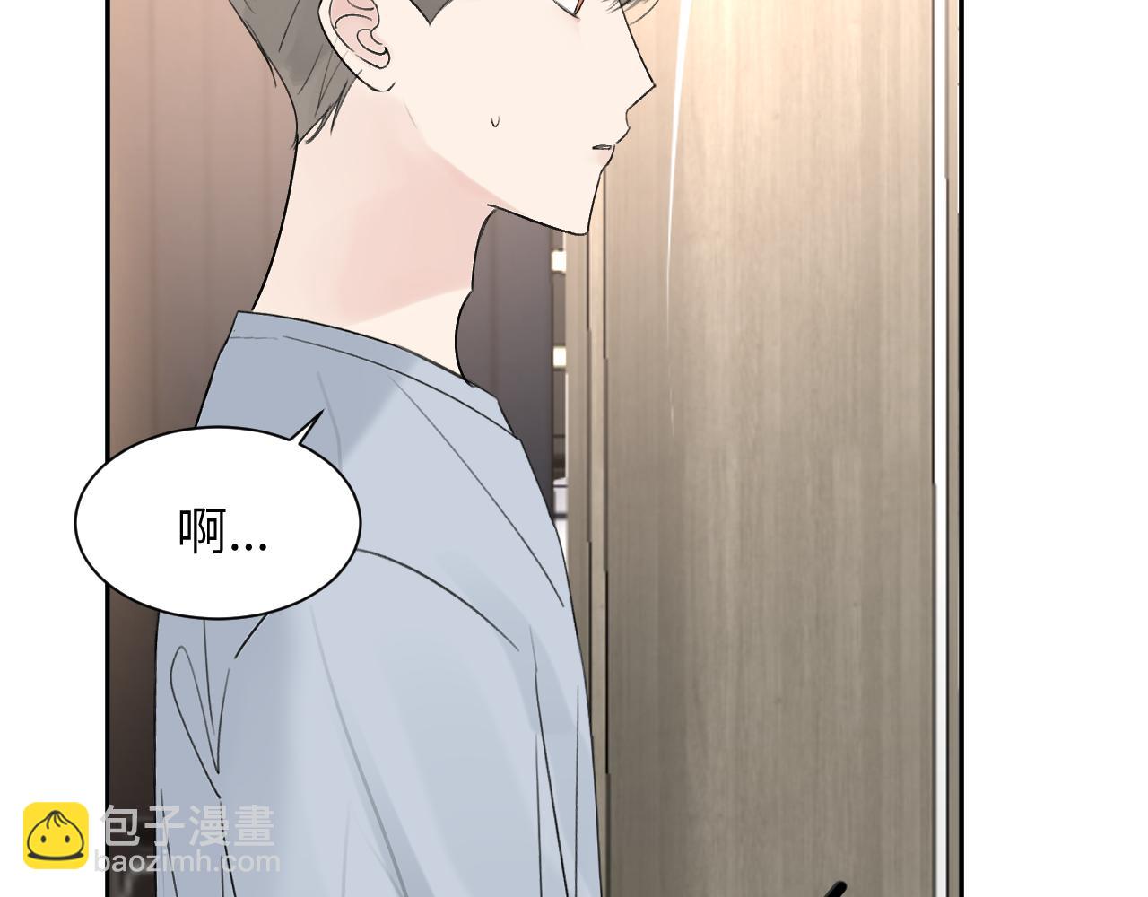 第四十话 我不会结婚了(1/3)-第41话