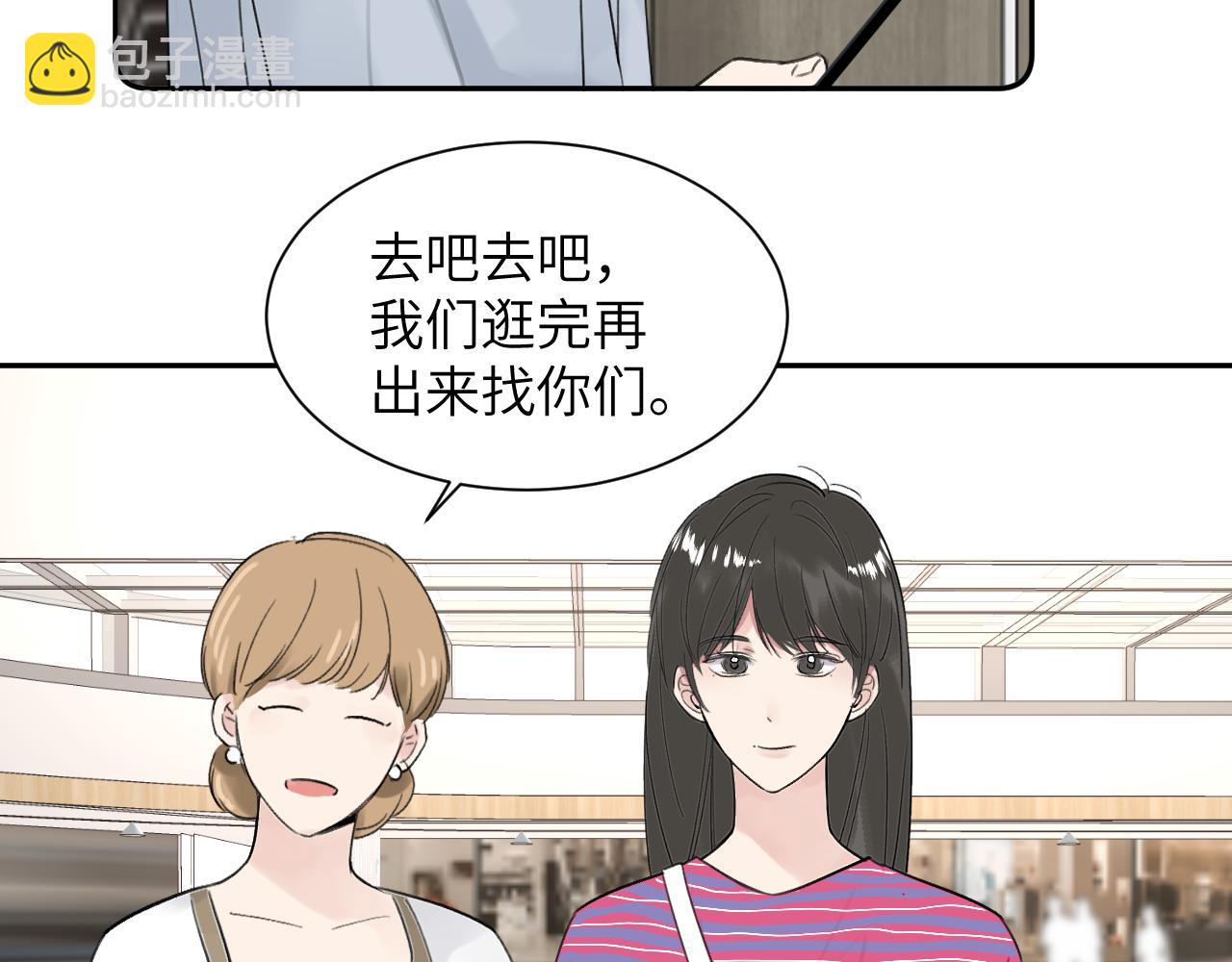 第四十话 我不会结婚了(1/3)-第41话