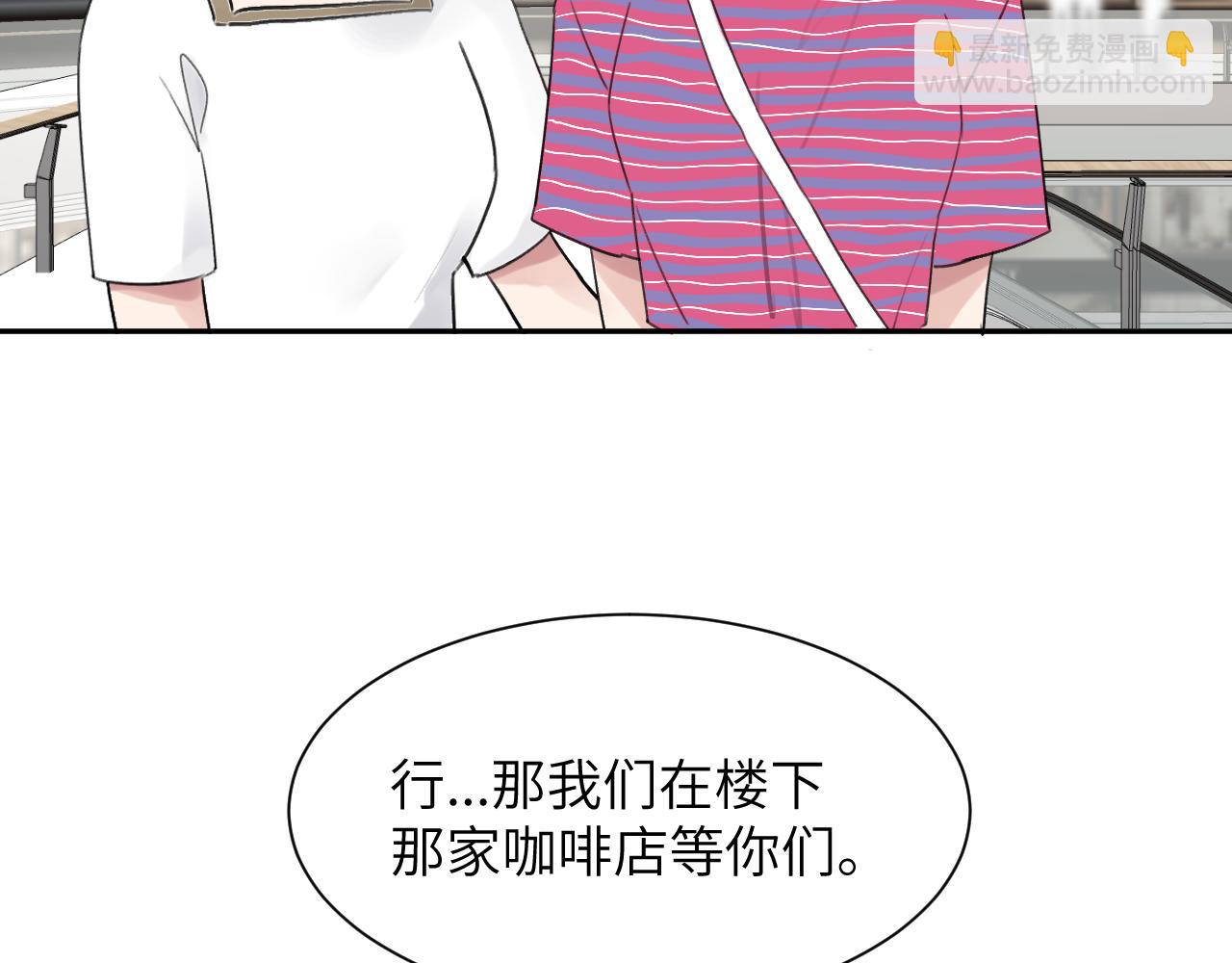 第四十话 我不会结婚了(1/3)-第41话