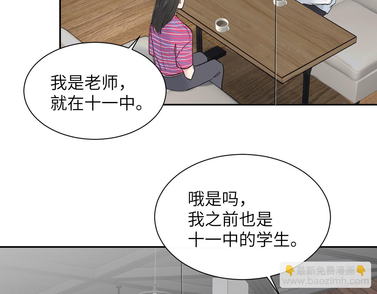 第四十话 我不会结婚了(1/3)-第41话