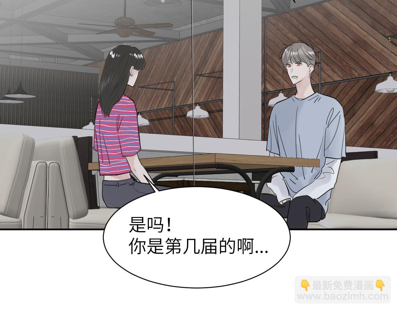 第四十话 我不会结婚了(1/3)-第41话