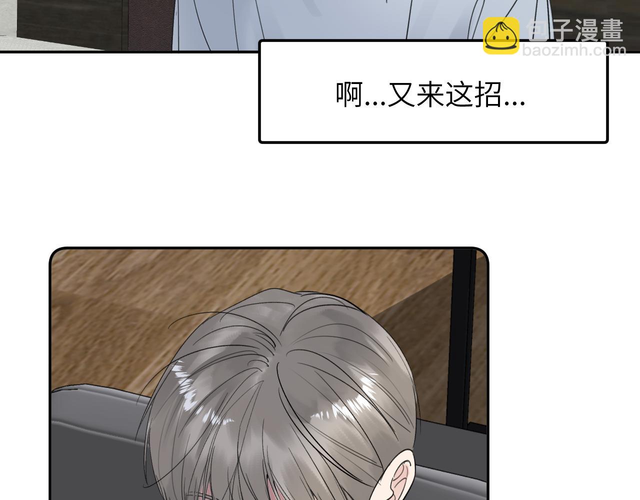 第四十话 我不会结婚了(1/3)-第41话