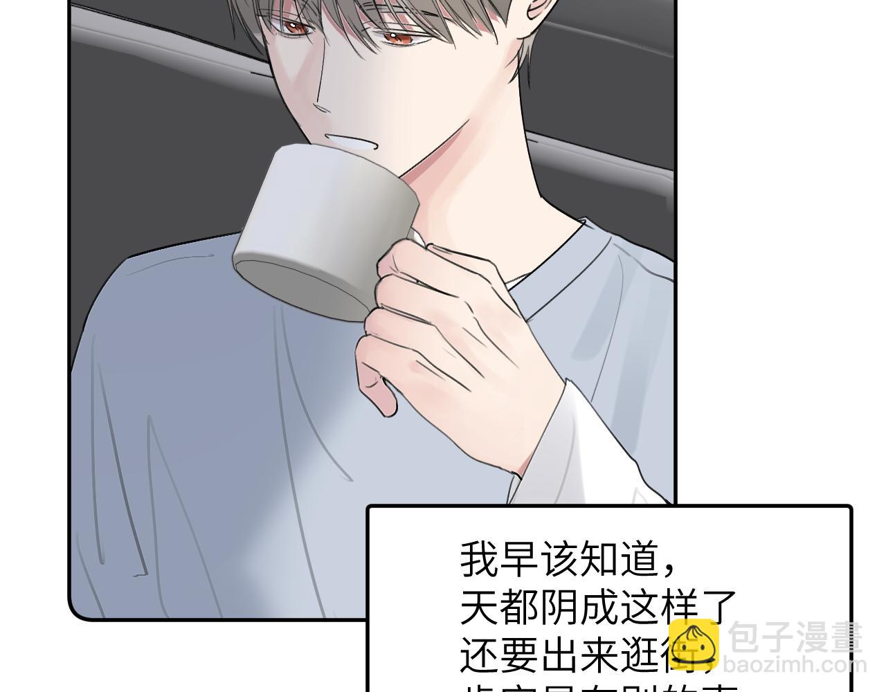 第四十话 我不会结婚了(1/3)-第41话