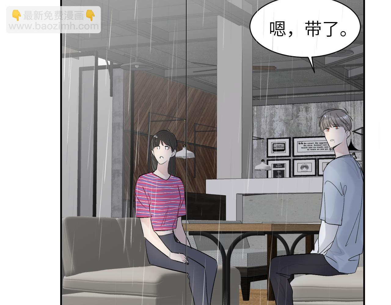 第四十话 我不会结婚了(1/3)-第41话