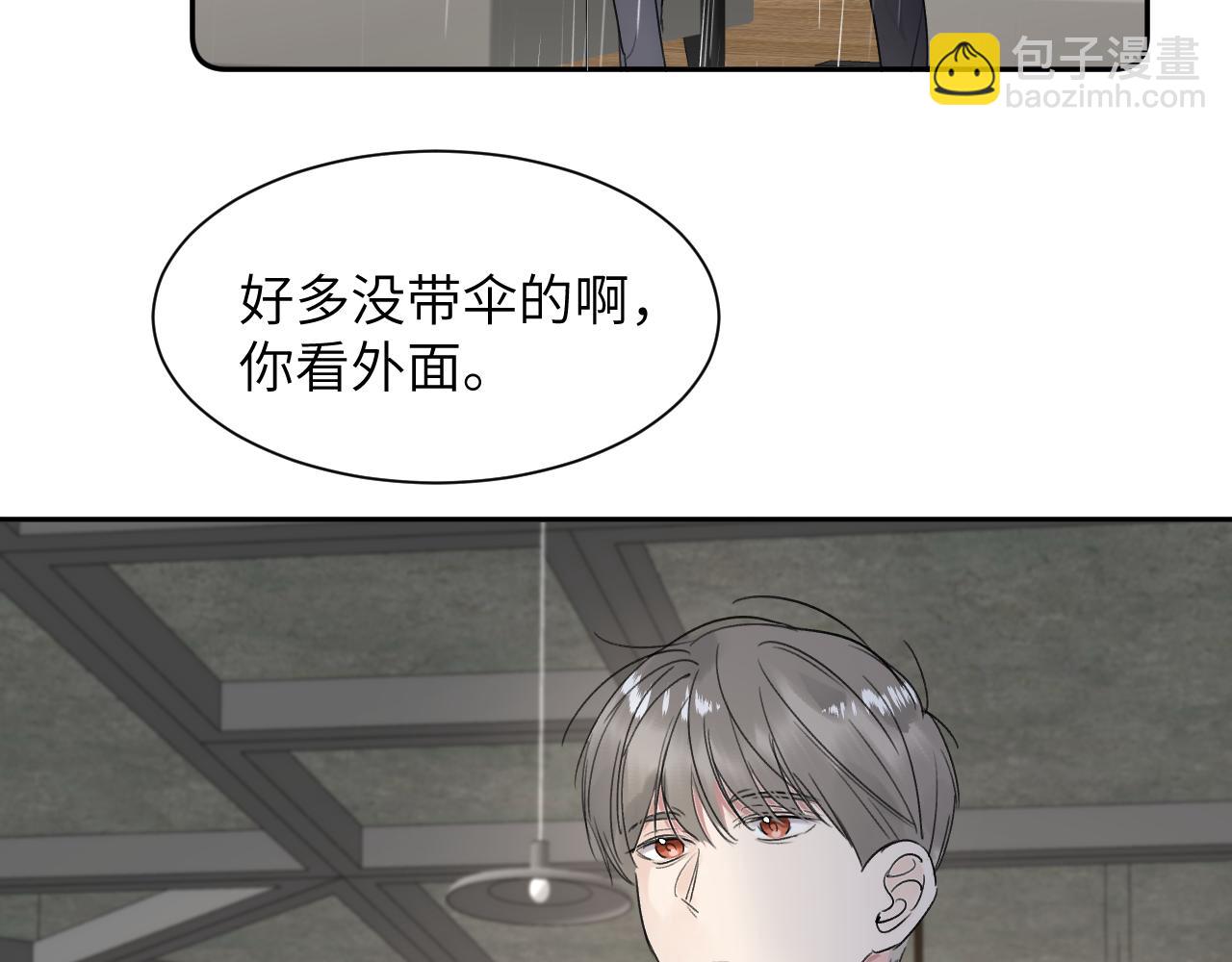 第四十话 我不会结婚了(1/3)-第41话